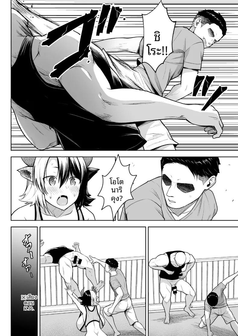 Doujin-Lc- อ่าน โดจิน มังฮวา เกาหลี ญี่ปุ่น จีน แปลไทย เพราะภรรยาผมที่หน้าอกใหญ่เกินไป (Diisuke) (Touhou Project) ตอนที่ 1 2 3 4 5 6 7 8 9 10 11 12 13 14 ฟรี ไม่มีโฆษณา อ่าน โดจิน Manhwa เกาหลี ญี่ปุ่น จีน เรามีครบ คัดมาให้เน้นๆ โดจิน 18+ รับประกันความฟินโดย  Doujin Lc