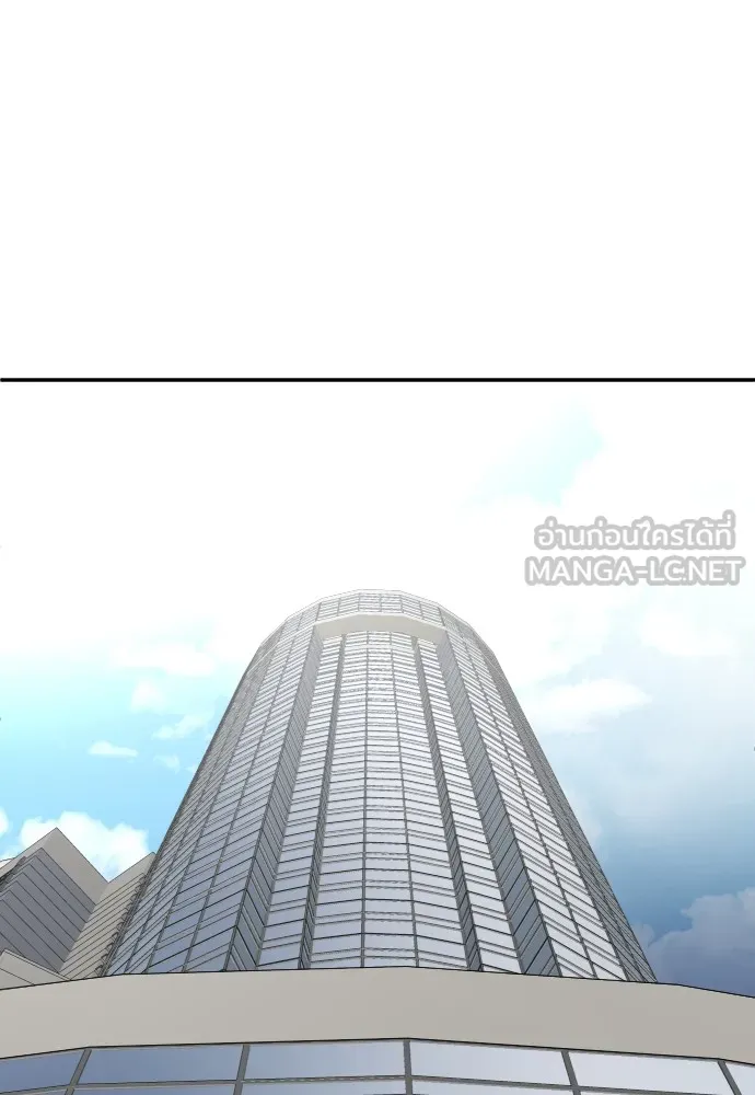 สนามเด็กล่า ตอนที่ 10 รูปที่ 156