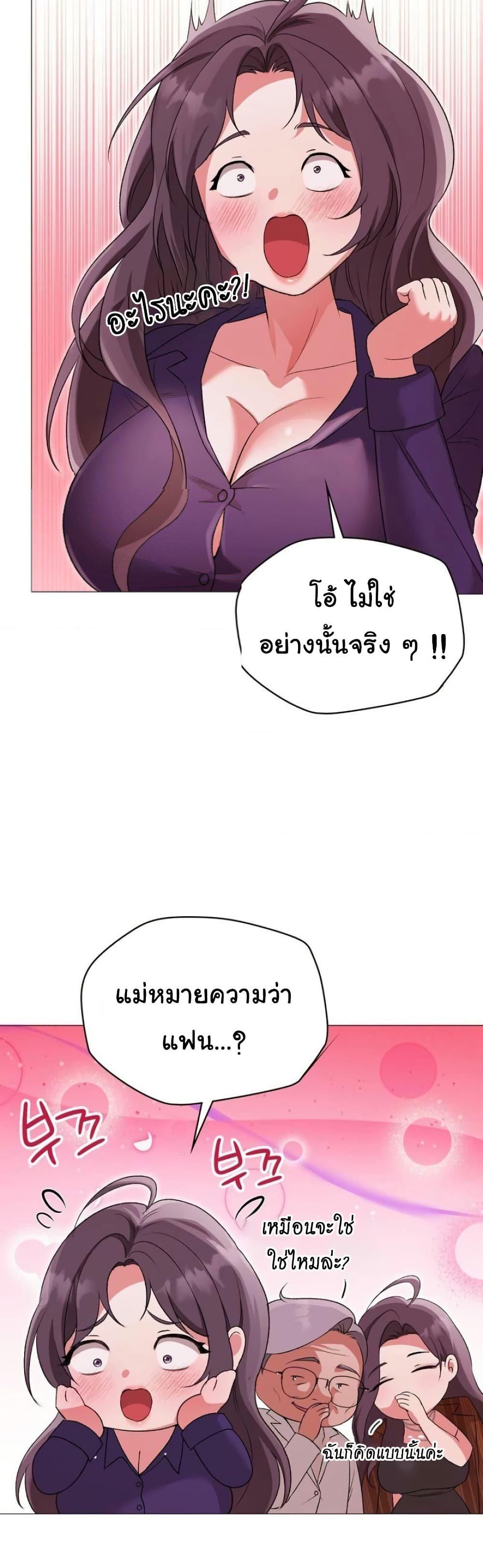 Doujin-Lc- อ่าน โดจิน มังฮวา เกาหลี ญี่ปุ่น จีน แปลไทย Change Days ตอนที่ 1 2 3 4 5 6 7 8 9 10 11 12 13 14 ฟรี ไม่มีโฆษณา อ่าน โดจิน Manhwa เกาหลี ญี่ปุ่น จีน เรามีครบ คัดมาให้เน้นๆ โดจิน 18+ รับประกันความฟินโดย  Doujin Lc