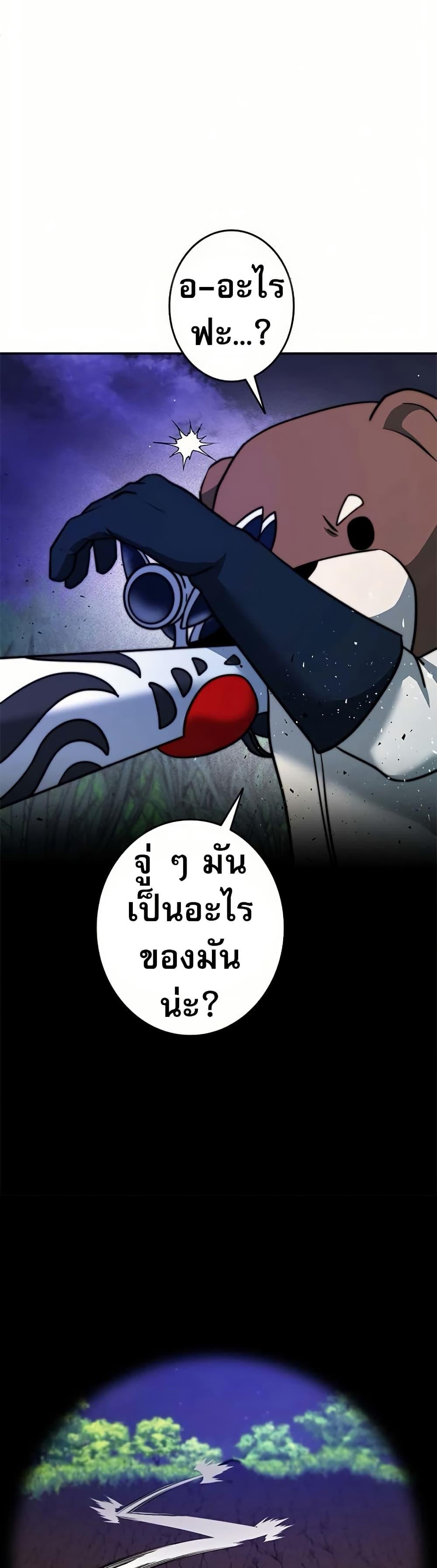 Manga-lc-com อ่านมังงะ อ่านการ์ตูน ออนไลน์ ฟรี Putting My Life on the Line, I Go All-in on Luck Enhancement ตอนที่ 1 2 3 4 5 6 7 8 9 10 11 12 13 14 ฟรี ไม่มีโฆษณา Manga-lc - อ่าน มังงะ อ่าน การ์ตูน ออนไลน์ อ่านมังงะ ฟรี