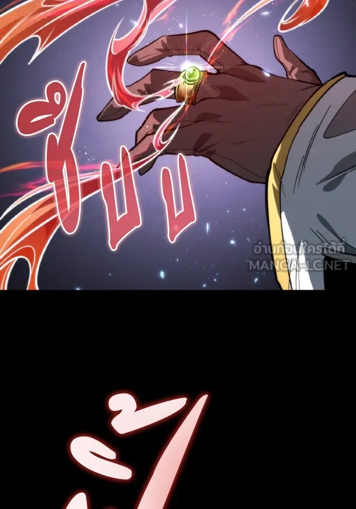 การแข่งขันของผู้เกิดใหม่ ตอนที่ 79 รูปที่ 36