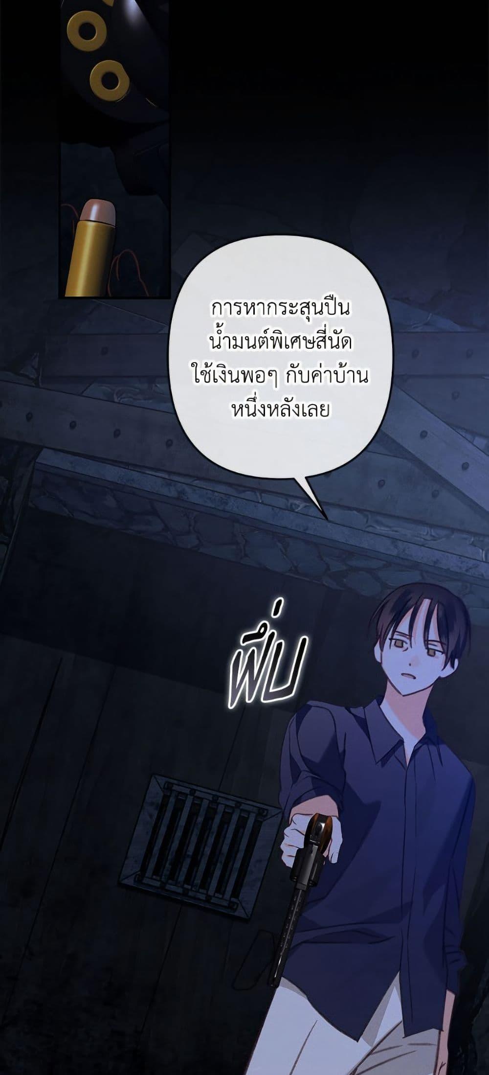 Manga-lc-com อ่านมังงะ อ่านการ์ตูน ออนไลน์ ฟรี How to Survive as a Maid in a Horror Game ตอนที่ 1 2 3 4 5 6 7 8 9 10 11 12 13 14 ฟรี ไม่มีโฆษณา Manga-lc - อ่าน มังงะ อ่าน การ์ตูน ออนไลน์ อ่านมังงะ ฟรี
