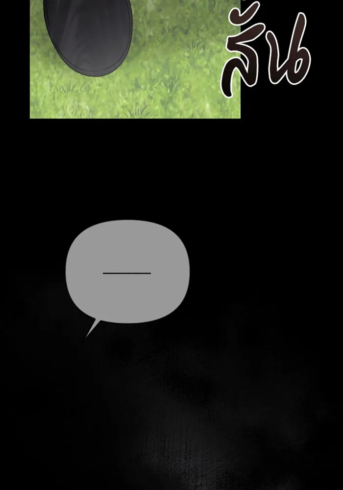 จำเลยหัวใจ ตอนที่ 28 รูปที่ 109