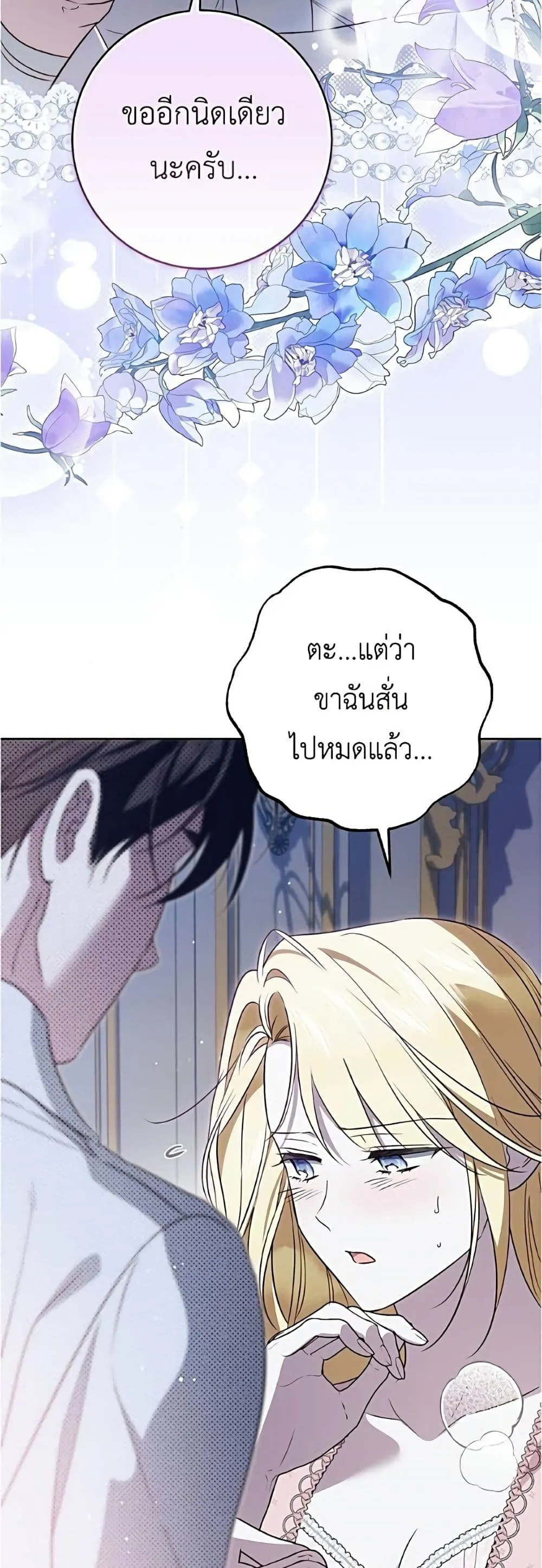 Manga-lc-com อ่านมังงะ อ่านการ์ตูน ออนไลน์ ฟรี Born to Be the Grand Duchess – แกรนด์ดัชเชสล็อกมง ตอนที่ 1 2 3 4 5 6 7 8 9 10 11 12 13 14 ฟรี ไม่มีโฆษณา Manga-lc - อ่าน มังงะ อ่าน การ์ตูน ออนไลน์ อ่านมังงะ ฟรี
