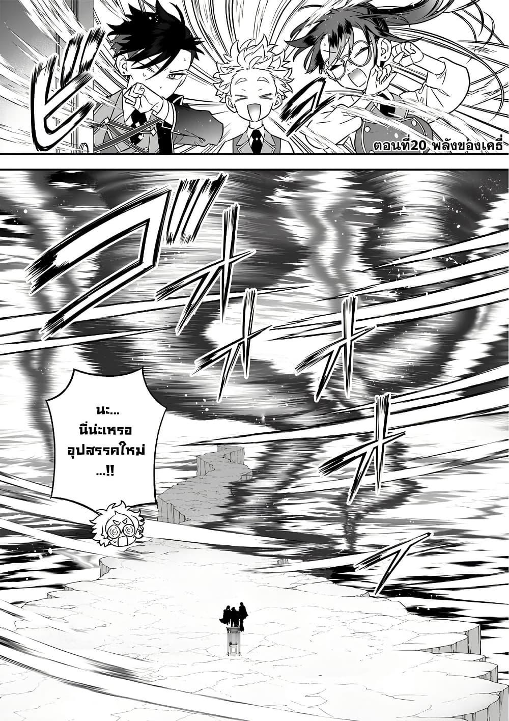 Manga-lc-com อ่านมังงะ อ่านการ์ตูน ออนไลน์ ฟรี Sekai ni Hitori, Zenzokusei Mahou no Tsukaite ตอนที่ 1 2 3 4 5 6 7 8 9 10 11 12 13 14 ฟรี ไม่มีโฆษณา Manga-lc - อ่าน มังงะ อ่าน การ์ตูน ออนไลน์ อ่านมังงะ ฟรี