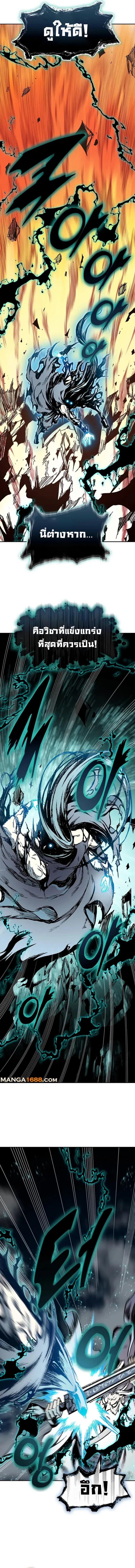 Manga-lc-com อ่านมังงะ อ่านการ์ตูน ออนไลน์ ฟรี Memoir Of The King Of War ตอนที่ 1 2 3 4 5 6 7 8 9 10 11 12 13 14 ฟรี ไม่มีโฆษณา Manga-lc - อ่าน มังงะ อ่าน การ์ตูน ออนไลน์ อ่านมังงะ ฟรี