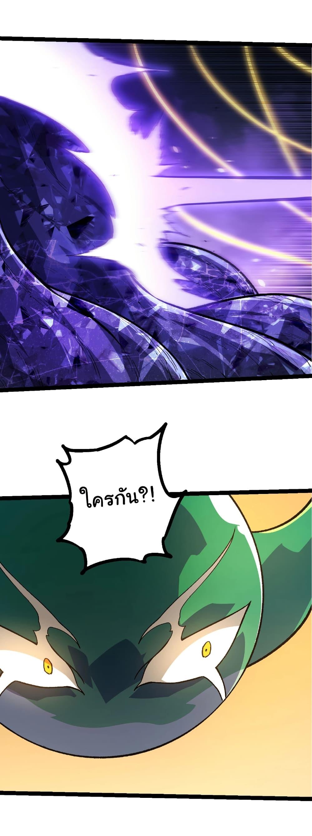 Manga-lc-com อ่านมังงะ อ่านการ์ตูน ออนไลน์ ฟรี Evolution from the Big Tree ตอนที่ 1 2 3 4 5 6 7 8 9 10 11 12 13 14 ฟรี ไม่มีโฆษณา Manga-lc - อ่าน มังงะ อ่าน การ์ตูน ออนไลน์ อ่านมังงะ ฟรี