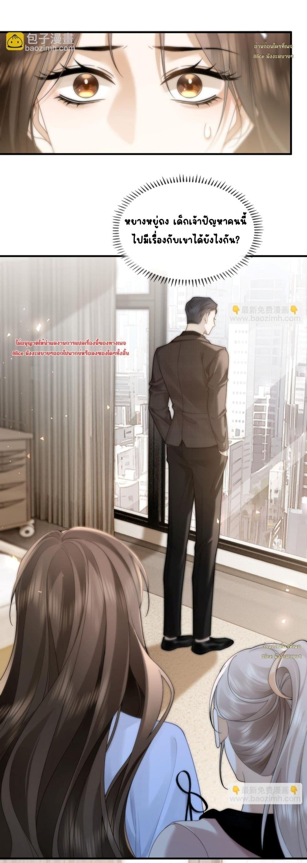 Manga-lc-com อ่านมังงะ อ่านการ์ตูน ออนไลน์ ฟรี Seduceher–กั ตอนที่ 1 2 3 4 5 6 7 8 9 10 11 12 13 14 ฟรี ไม่มีโฆษณา Manga-lc - อ่าน มังงะ อ่าน การ์ตูน ออนไลน์ อ่านมังงะ ฟรี