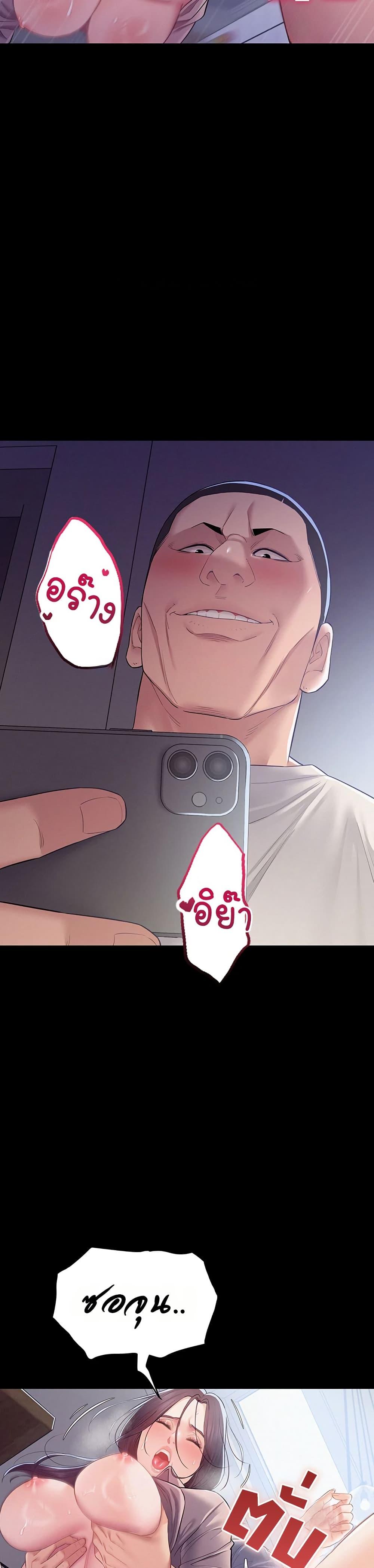 Doujin-Lc- อ่าน โดจิน มังฮวา เกาหลี ญี่ปุ่น จีน แปลไทย Bimil ตอนที่ 1 2 3 4 5 6 7 8 9 10 11 12 13 14 ฟรี ไม่มีโฆษณา อ่าน โดจิน Manhwa เกาหลี ญี่ปุ่น จีน เรามีครบ คัดมาให้เน้นๆ โดจิน 18+ รับประกันความฟินโดย  Doujin Lc
