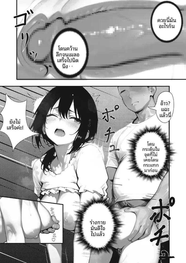 Doujin-Lc- อ่าน โดจิน มังฮวา เกาหลี ญี่ปุ่น จีน แปลไทย เรื่องวุ่นๆ ที่โรงอาบน้ำ ~แฟนสาวอกอึ๋มของผม ไม่มีทางหวั่นไหวให้คนอื่นหรอก (Buri) ตอนที่ 1 2 3 4 5 6 7 8 9 10 11 12 13 14 ฟรี ไม่มีโฆษณา อ่าน โดจิน Manhwa เกาหลี ญี่ปุ่น จีน เรามีครบ คัดมาให้เน้นๆ โดจิน 18+ รับประกันความฟินโดย  Doujin Lc