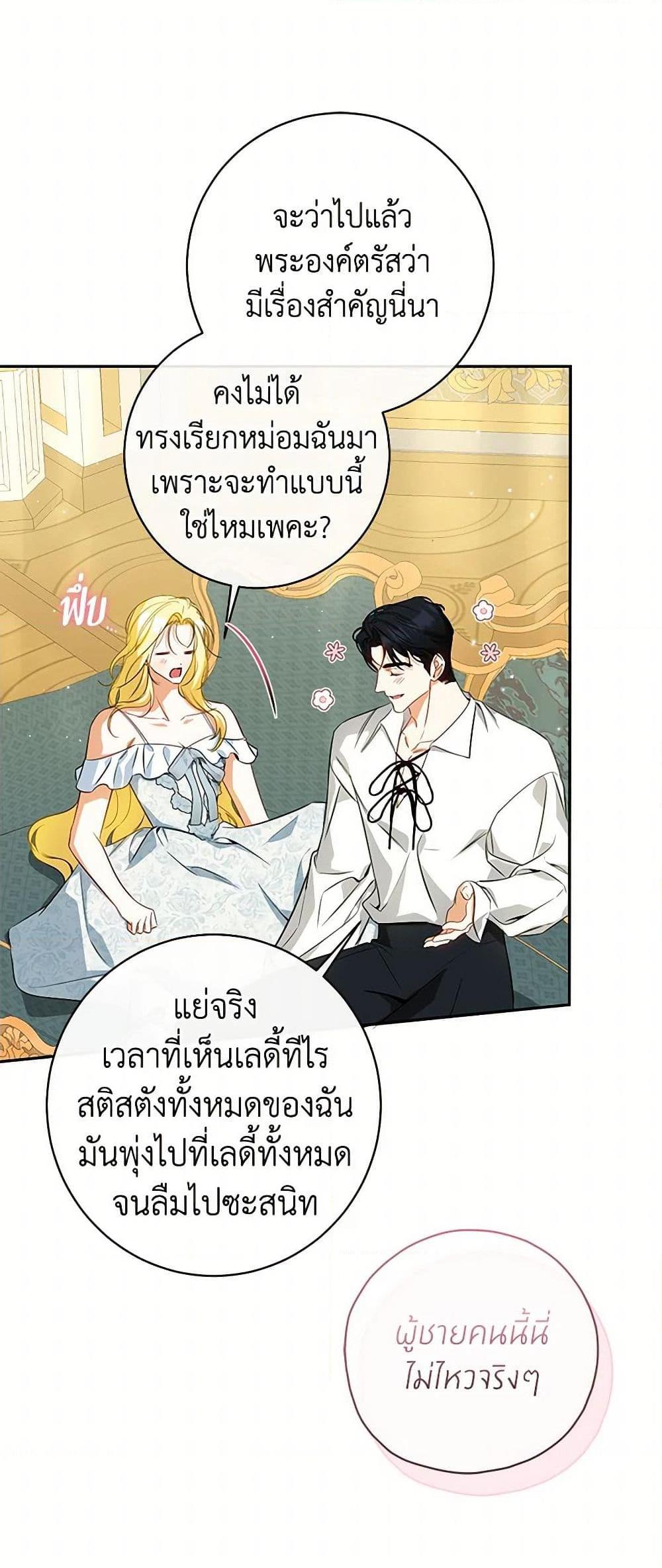 Manga-lc-com อ่านมังงะ อ่านการ์ตูน ออนไลน์ ฟรี I Think I’ve Been Possessed Somewhere ตอนที่ 1 2 3 4 5 6 7 8 9 10 11 12 13 14 ฟรี ไม่มีโฆษณา Manga-lc - อ่าน มังงะ อ่าน การ์ตูน ออนไลน์ อ่านมังงะ ฟรี