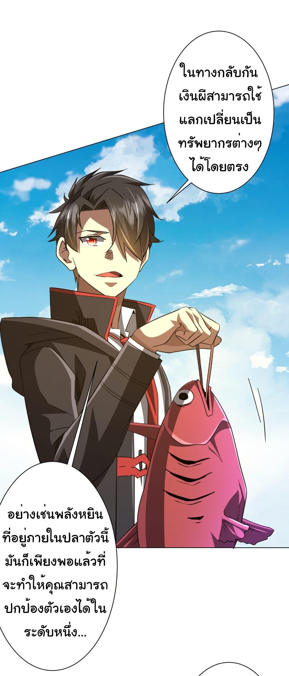 Manga-lc-com อ่านมังงะ อ่านการ์ตูน ออนไลน์ ฟรี Start with Trillions of Coins ตอนที่ 1 2 3 4 5 6 7 8 9 10 11 12 13 14 ฟรี ไม่มีโฆษณา Manga-lc - อ่าน มังงะ อ่าน การ์ตูน ออนไลน์ อ่านมังงะ ฟรี