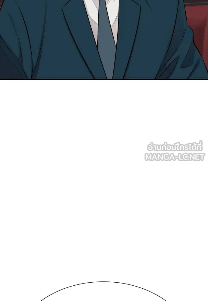 หลานอัจฉริยะ ตอนที่ 22 รูปที่ 117