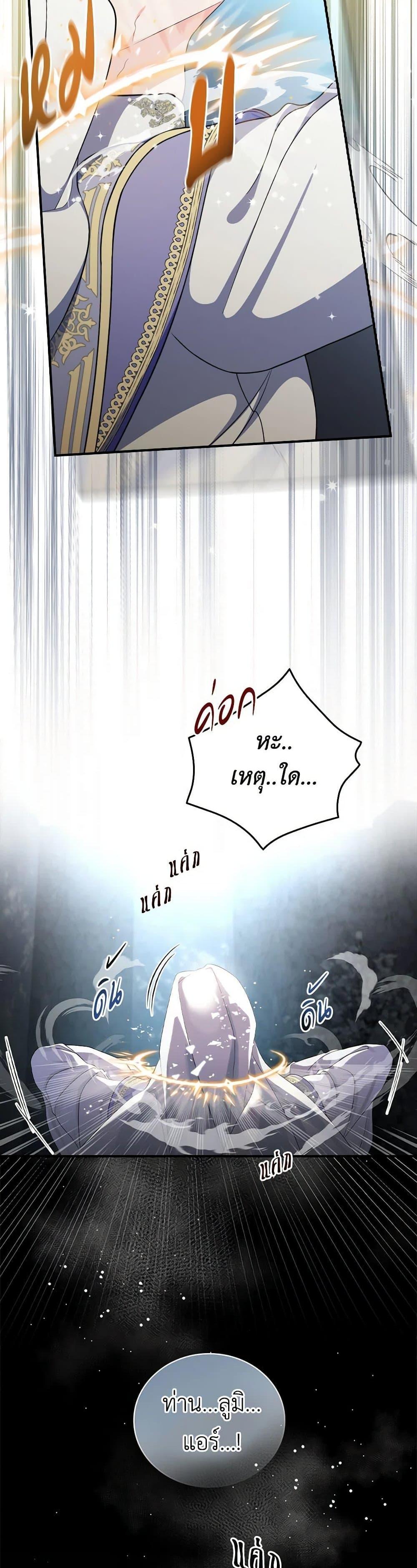 Manga-lc-com อ่านมังงะ อ่านการ์ตูน ออนไลน์ ฟรี Duchess in the Glass House ตอนที่ 1 2 3 4 5 6 7 8 9 10 11 12 13 14 ฟรี ไม่มีโฆษณา Manga-lc - อ่าน มังงะ อ่าน การ์ตูน ออนไลน์ อ่านมังงะ ฟรี