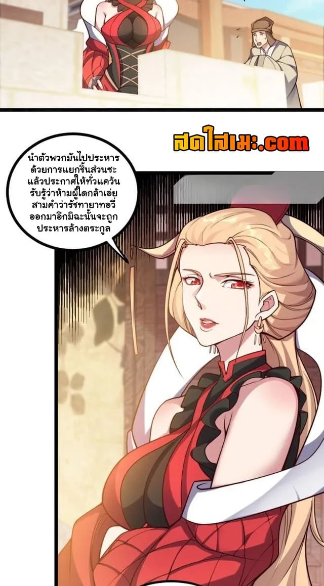 Manga-lc-com อ่านมังงะ อ่านการ์ตูน ออนไลน์ ฟรี Heaven’s Devourer ตอนที่ 1 2 3 4 5 6 7 8 9 10 11 12 13 14 ฟรี ไม่มีโฆษณา Manga-lc - อ่าน มังงะ อ่าน การ์ตูน ออนไลน์ อ่านมังงะ ฟรี