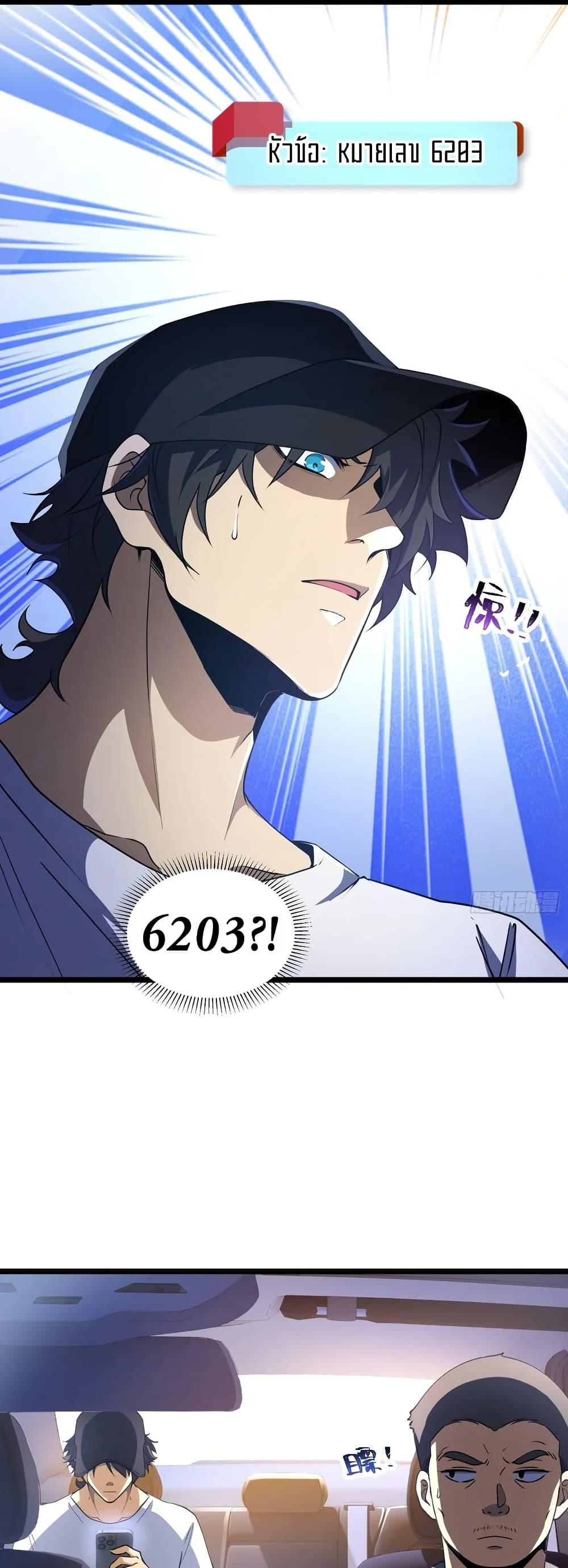 Manga-lc-com อ่านมังงะ อ่านการ์ตูน ออนไลน์ ฟรี Spirit Realm Walker ตอนที่ 1 2 3 4 5 6 7 8 9 10 11 12 13 14 ฟรี ไม่มีโฆษณา Manga-lc - อ่าน มังงะ อ่าน การ์ตูน ออนไลน์ อ่านมังงะ ฟรี