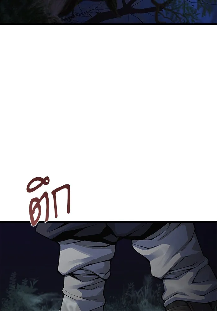ลับลางลวง ตอนที่ 75 การหวนคืน รูปที่ 131