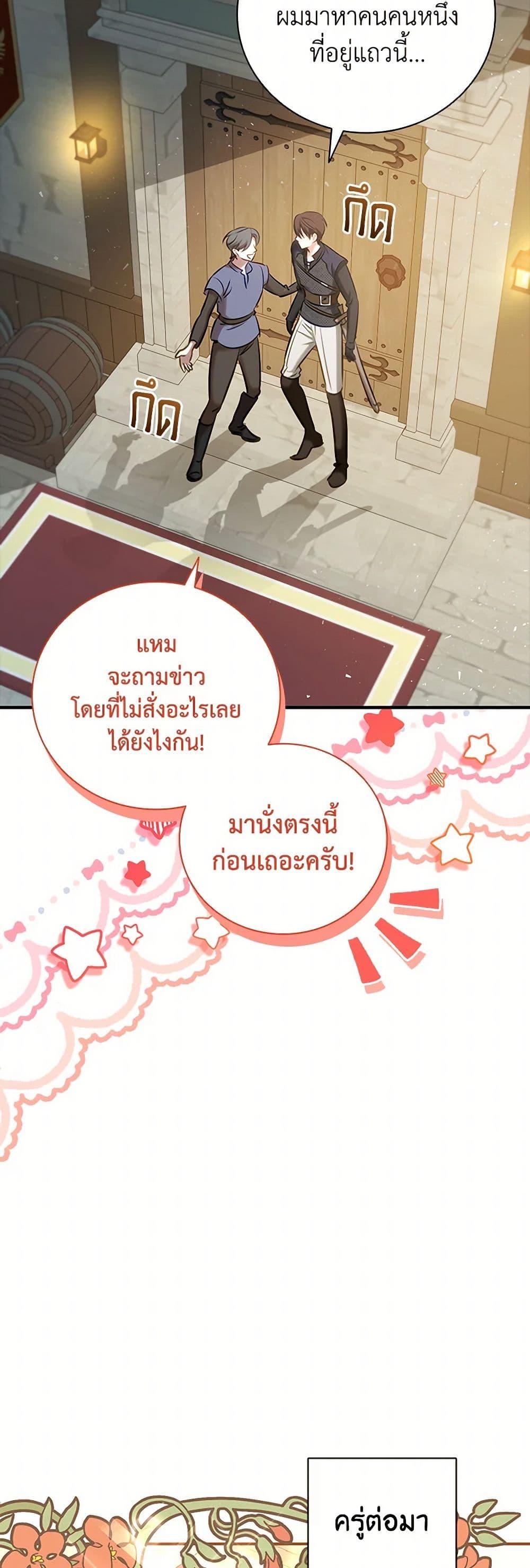 Manga-lc-com อ่านมังงะ อ่านการ์ตูน ออนไลน์ ฟรี The Heroine is a Man! ตอนที่ 1 2 3 4 5 6 7 8 9 10 11 12 13 14 ฟรี ไม่มีโฆษณา Manga-lc - อ่าน มังงะ อ่าน การ์ตูน ออนไลน์ อ่านมังงะ ฟรี