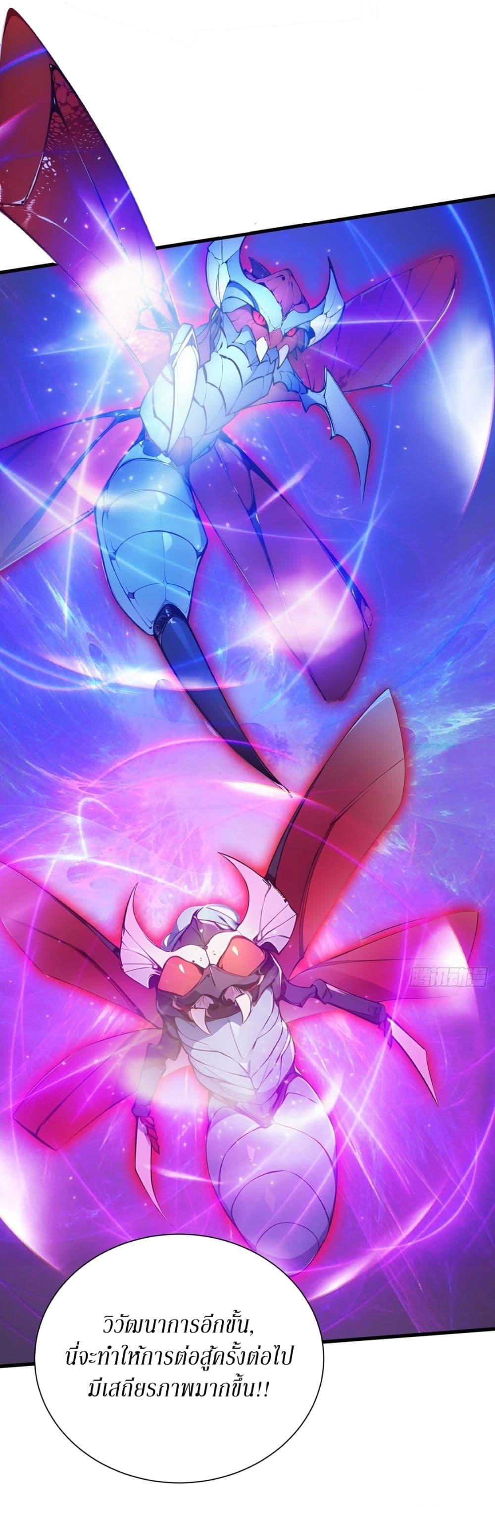 Manga-lc-com อ่านมังงะ อ่านการ์ตูน ออนไลน์ ฟรี Gods Of All People I Sacrificed Hundreds Of Millions Of Living Beings To Become A God ตอนที่ 1 2 3 4 5 6 7 8 9 10 11 12 13 14 ฟรี ไม่มีโฆษณา Manga-lc - อ่าน มังงะ อ่าน การ์ตูน ออนไลน์ อ่านมังงะ ฟรี