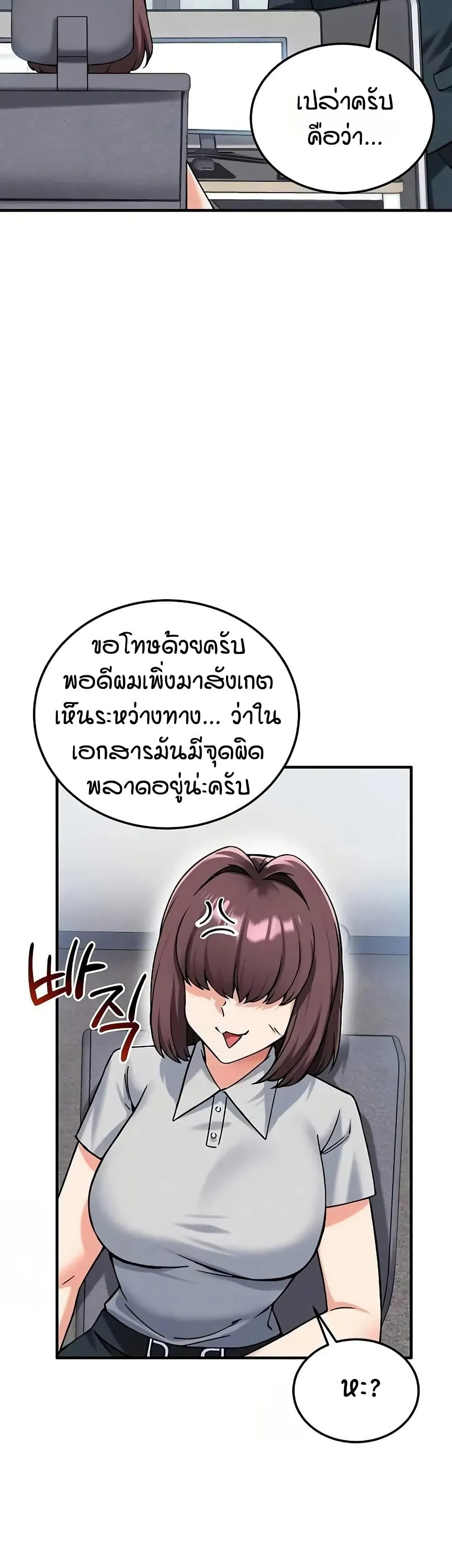 Manga-lc-com อ่านมังงะ อ่านการ์ตูน ออนไลน์ ฟรี Wanna Join the Company ตอนที่ 1 2 3 4 5 6 7 8 9 10 11 12 13 14 ฟรี ไม่มีโฆษณา Manga-lc - อ่าน มังงะ อ่าน การ์ตูน ออนไลน์ อ่านมังงะ ฟรี