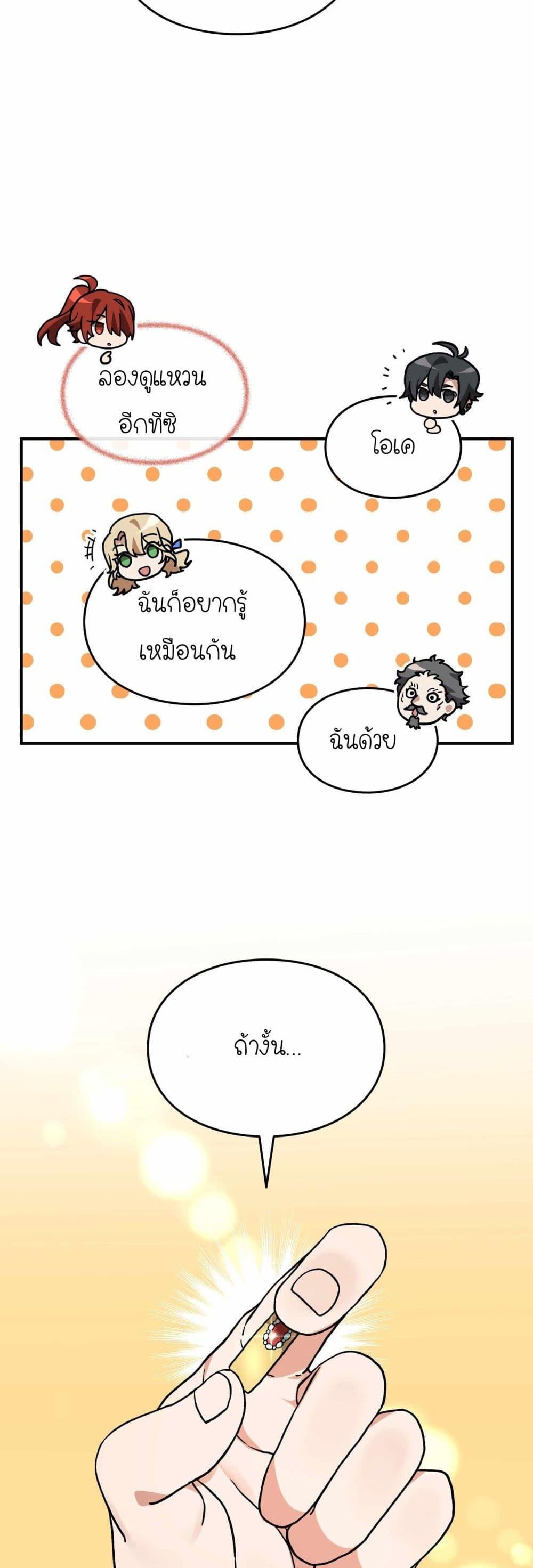 Manga-lc-com อ่านมังงะ อ่านการ์ตูน ออนไลน์ ฟรี How I Became an SSS Rank Delivery Hunter ตอนที่ 1 2 3 4 5 6 7 8 9 10 11 12 13 14 ฟรี ไม่มีโฆษณา Manga-lc - อ่าน มังงะ อ่าน การ์ตูน ออนไลน์ อ่านมังงะ ฟรี