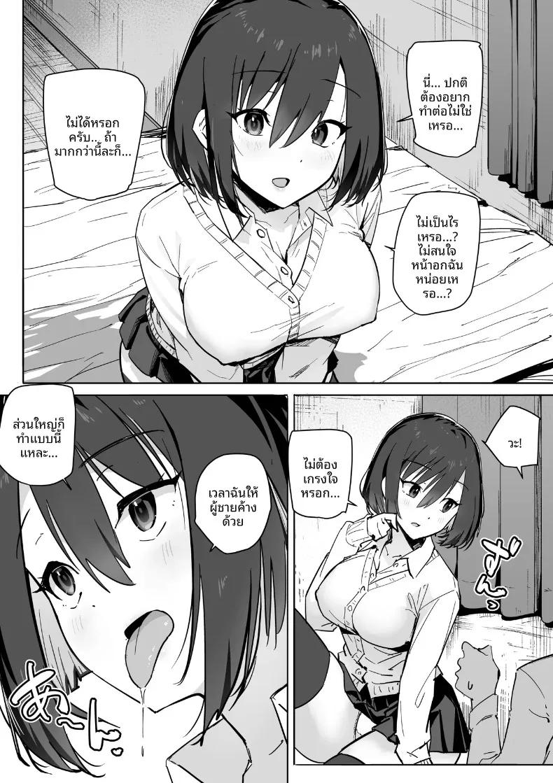 Doujin-Lc- อ่าน โดจิน มังฮวา เกาหลี ญี่ปุ่น จีน แปลไทย ผมได้ลงเอยกับสาวหนีออกจากบ้าน (Aroha Natumi) ตอนที่ 1 2 3 4 5 6 7 8 9 10 11 12 13 14 ฟรี ไม่มีโฆษณา อ่าน โดจิน Manhwa เกาหลี ญี่ปุ่น จีน เรามีครบ คัดมาให้เน้นๆ โดจิน 18+ รับประกันความฟินโดย  Doujin Lc