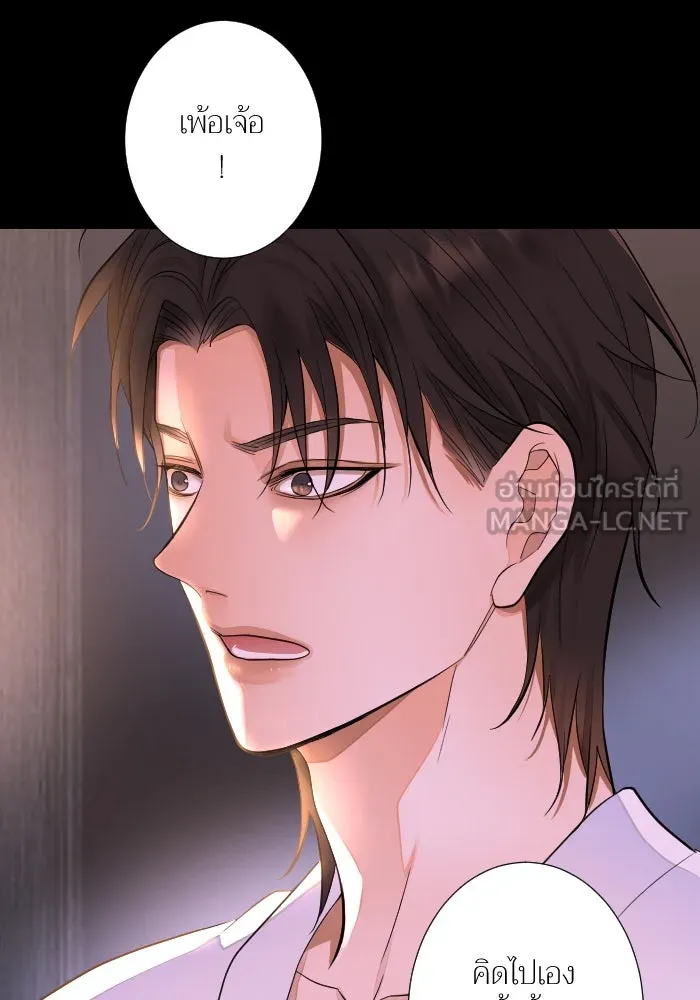 2nd Love หนุ่มเฮ้วสาวbrเปรี้ยวรักเดียวโด ตอนที่ 40 รูปที่ 45