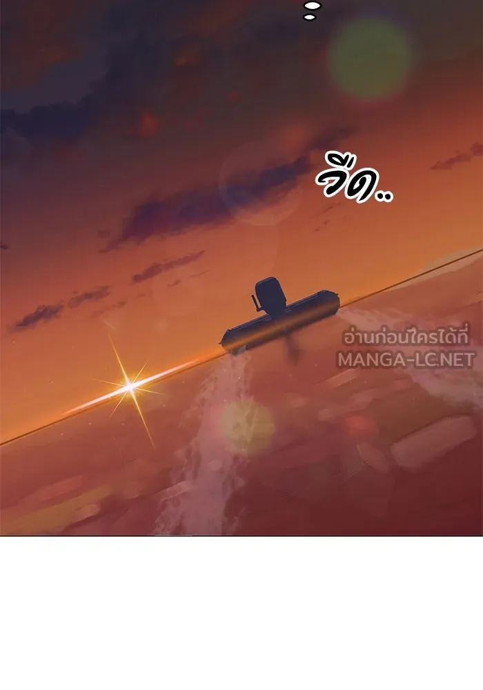 คู่มือคว้าหัวใจนายตัวร้าย ตอนที่ 39 รูปที่ 54