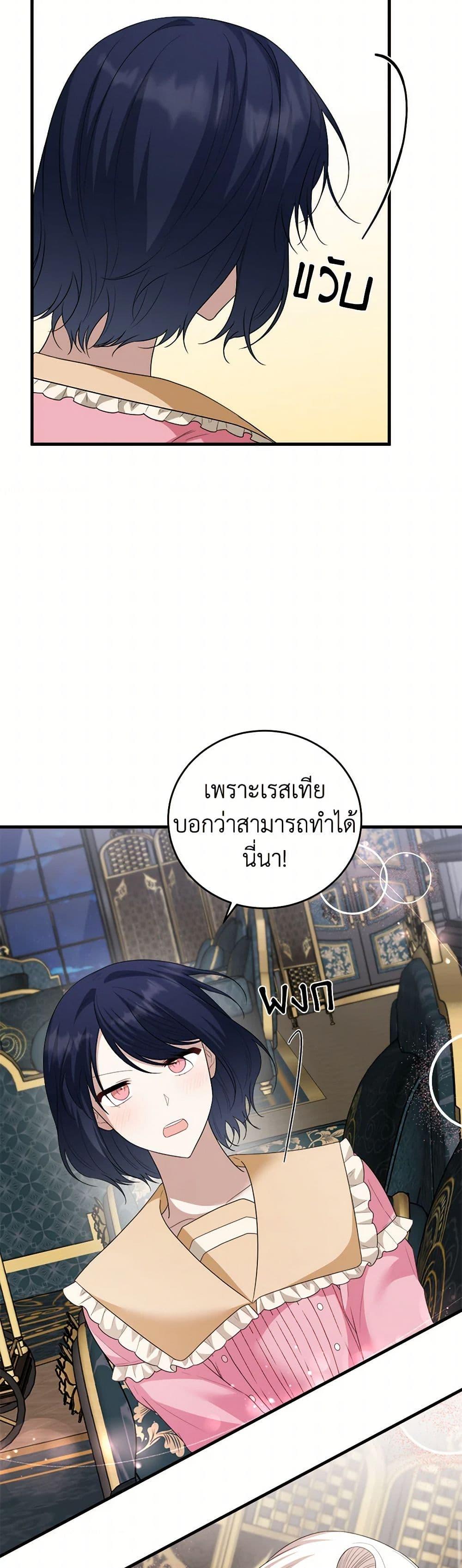 Manga-lc-com อ่านมังงะ อ่านการ์ตูน ออนไลน์ ฟรี Four Dangerous Brothers to My Rescue ตอนที่ 1 2 3 4 5 6 7 8 9 10 11 12 13 14 ฟรี ไม่มีโฆษณา Manga-lc - อ่าน มังงะ อ่าน การ์ตูน ออนไลน์ อ่านมังงะ ฟรี