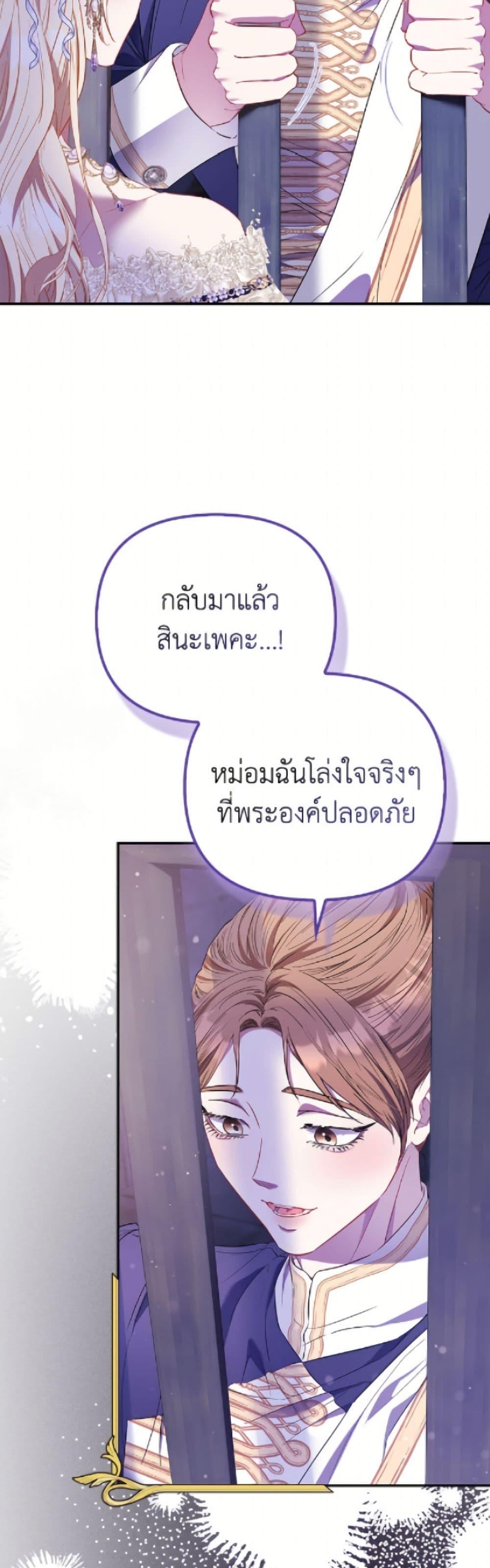 Manga-lc-com อ่านมังงะ อ่านการ์ตูน ออนไลน์ ฟรี I’m the Princess of All ตอนที่ 1 2 3 4 5 6 7 8 9 10 11 12 13 14 ฟรี ไม่มีโฆษณา Manga-lc - อ่าน มังงะ อ่าน การ์ตูน ออนไลน์ อ่านมังงะ ฟรี