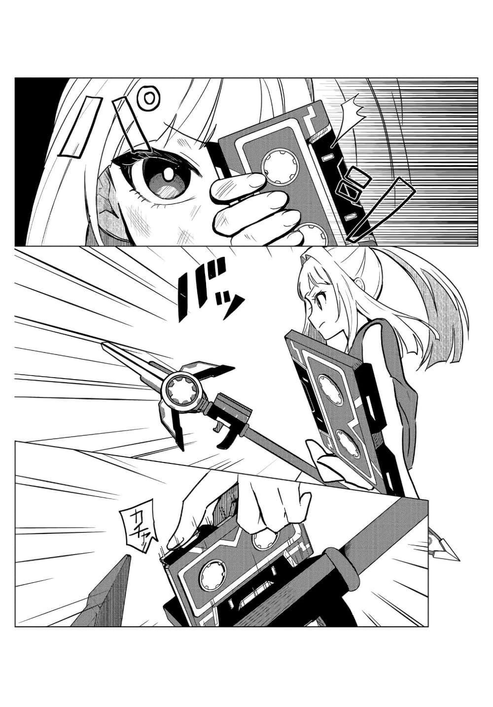 Manga-lc-com อ่านมังงะ อ่านการ์ตูน ออนไลน์ ฟรี Mahou Uta Hime Magical Ginga ตอนที่ 1 2 3 4 5 6 7 8 9 10 11 12 13 14 ฟรี ไม่มีโฆษณา Manga-lc - อ่าน มังงะ อ่าน การ์ตูน ออนไลน์ อ่านมังงะ ฟรี