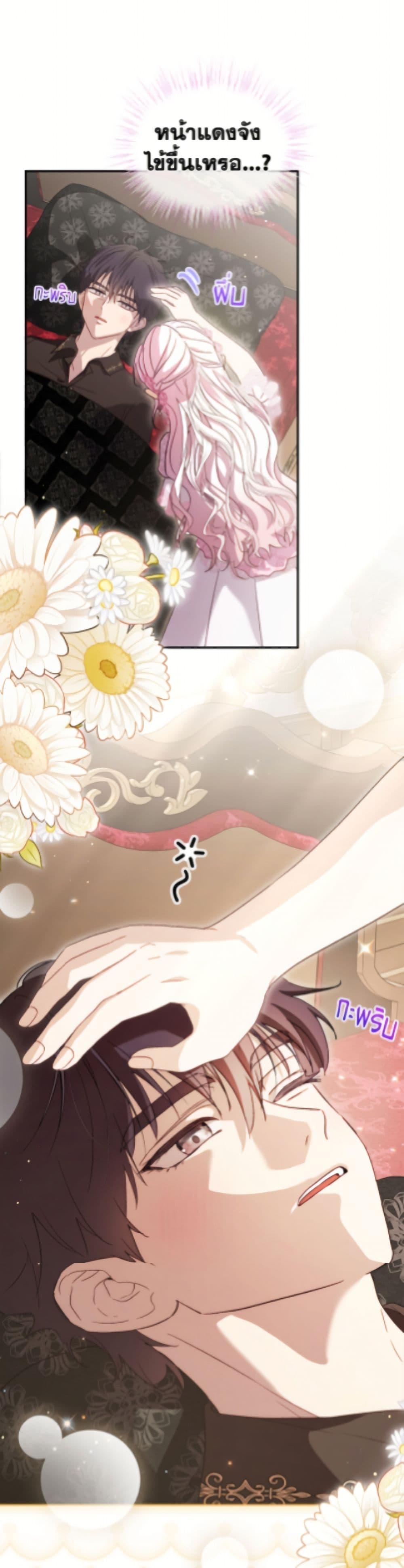 Manga-lc-com อ่านมังงะ อ่านการ์ตูน ออนไลน์ ฟรี I Was Reincarnated as a Baby Fox God ตอนที่ 1 2 3 4 5 6 7 8 9 10 11 12 13 14 ฟรี ไม่มีโฆษณา Manga-lc - อ่าน มังงะ อ่าน การ์ตูน ออนไลน์ อ่านมังงะ ฟรี