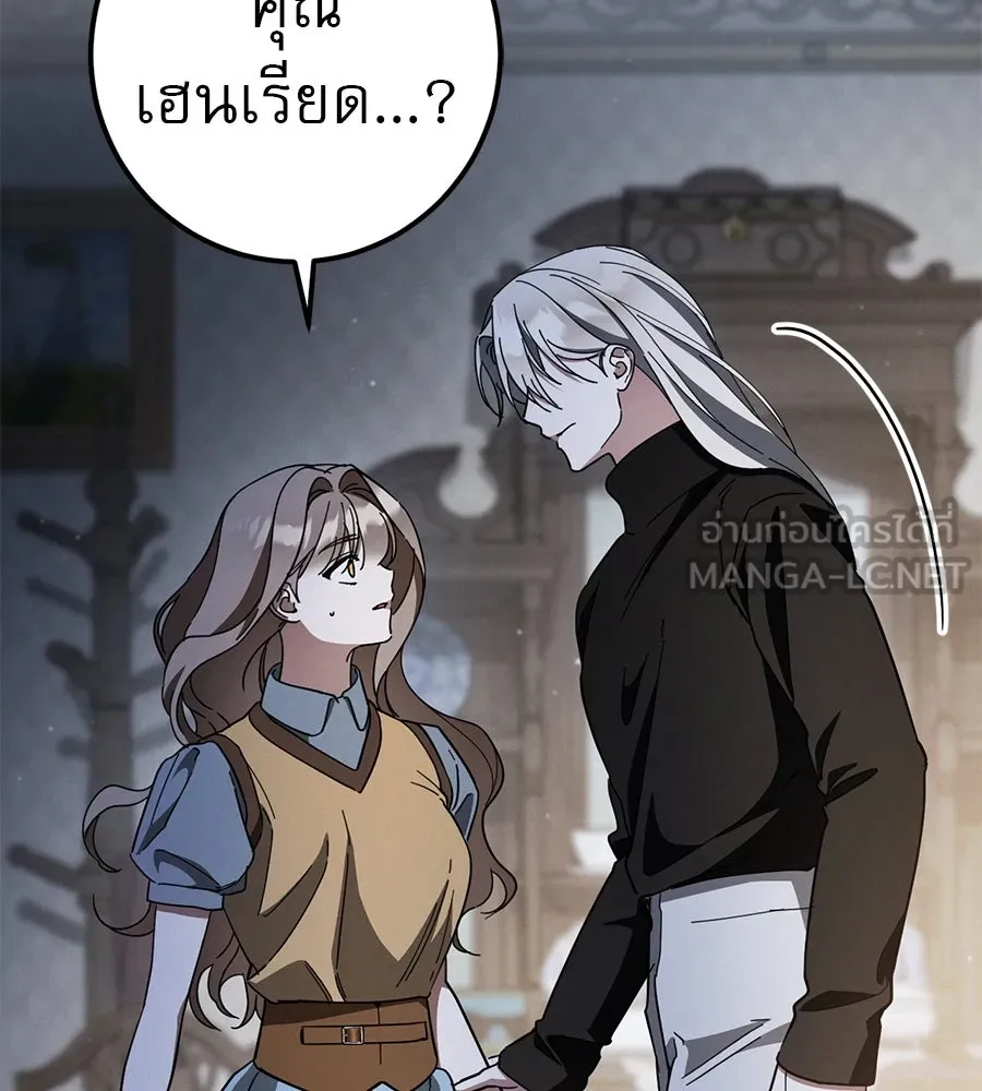 เรือนจำรัก ตอนที่ 66 รูปที่ 129