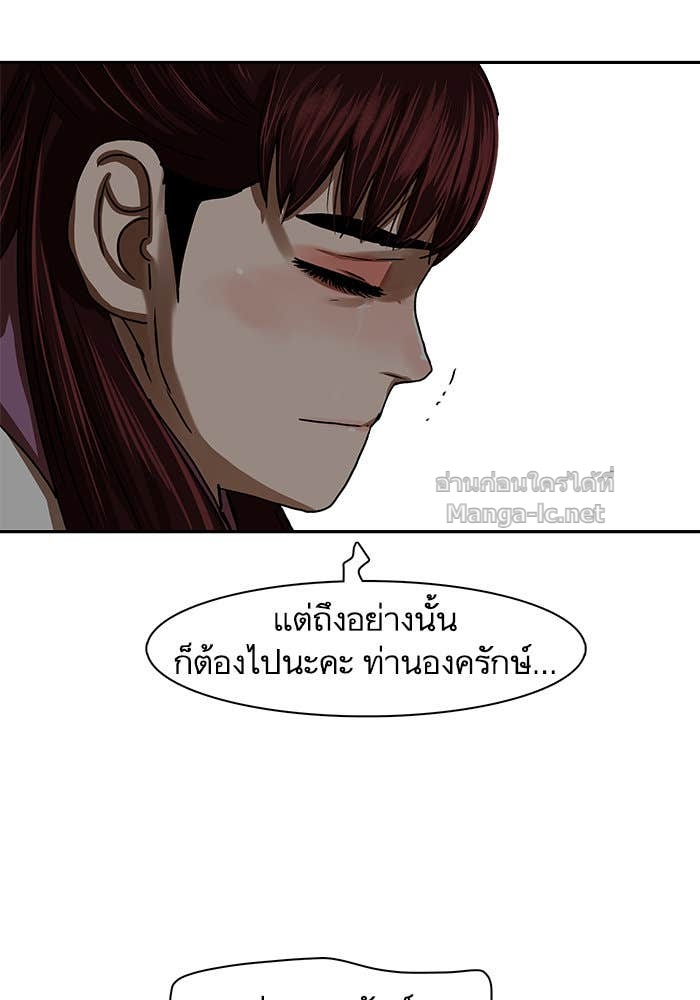 Doujin-Lc- อ่าน โดจิน มังฮวา เกาหลี ญี่ปุ่น จีน แปลไทย องครักษ์แห่งอัครสกุลจาง ตอนที่ 1 2 3 4 5 6 7 8 9 10 11 12 13 14 ฟรี ไม่มีโฆษณา อ่าน โดจิน Manhwa เกาหลี ญี่ปุ่น จีน เรามีครบ คัดมาให้เน้นๆ โดจิน 18+ รับประกันความฟินโดย Doujin Lc