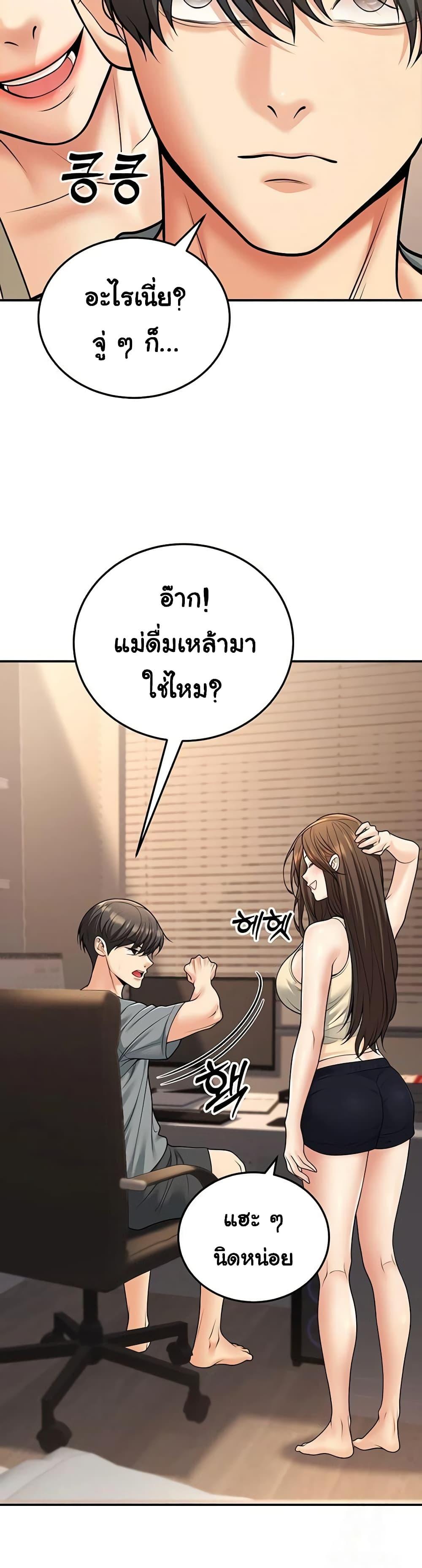 Doujin-Lc- อ่าน โดจิน มังฮวา เกาหลี ญี่ปุ่น จีน แปลไทย My Students Who ตอนที่ 1 2 3 4 5 6 7 8 9 10 11 12 13 14 ฟรี ไม่มีโฆษณา อ่าน โดจิน Manhwa เกาหลี ญี่ปุ่น จีน เรามีครบ คัดมาให้เน้นๆ โดจิน 18+ รับประกันความฟินโดย  Doujin Lc