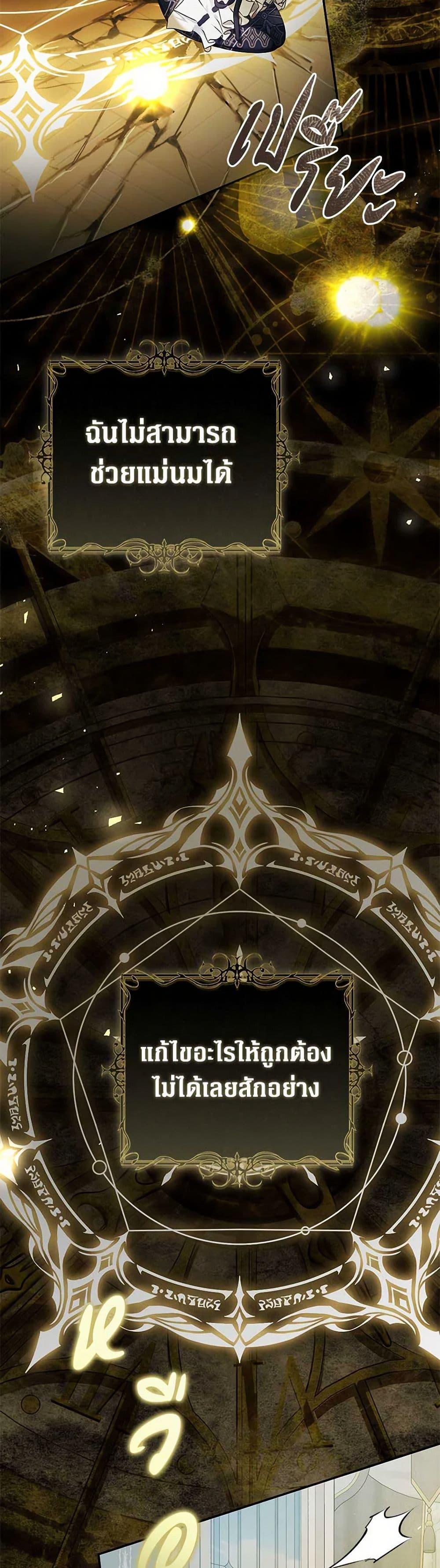 Manga-lc-com อ่านมังงะ อ่านการ์ตูน ออนไลน์ ฟรี The Villainess Is A Marionette ตอนที่ 1 2 3 4 5 6 7 8 9 10 11 12 13 14 ฟรี ไม่มีโฆษณา Manga-lc - อ่าน มังงะ อ่าน การ์ตูน ออนไลน์ อ่านมังงะ ฟรี