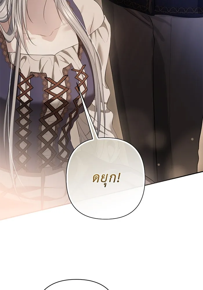 เกมรักด่านสุดท้ายจับนายพระเอก ตอนที่ 35 รูปที่ 92