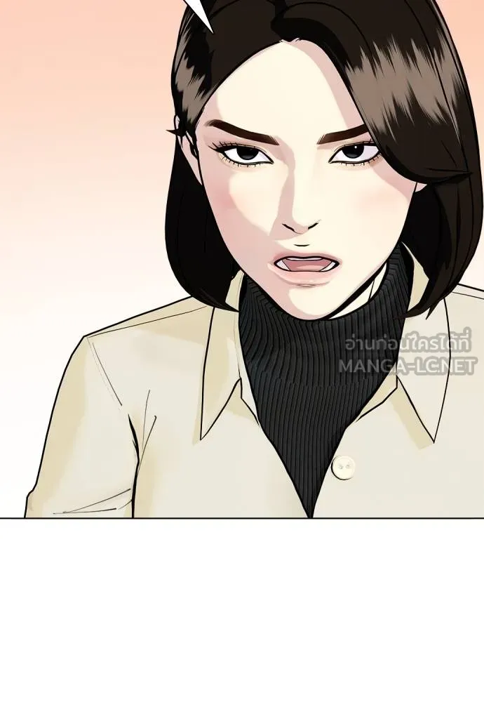 หมาหัวเน่า ตอนที่ 108 รูปที่ 86