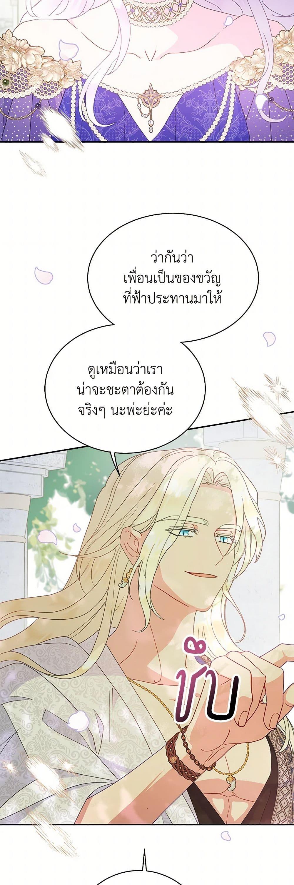 Manga-lc-com อ่านมังงะ อ่านการ์ตูน ออนไลน์ ฟรี Forget My Husband, I’ll Go Make Money ตอนที่ 1 2 3 4 5 6 7 8 9 10 11 12 13 14 ฟรี ไม่มีโฆษณา Manga-lc - อ่าน มังงะ อ่าน การ์ตูน ออนไลน์ อ่านมังงะ ฟรี