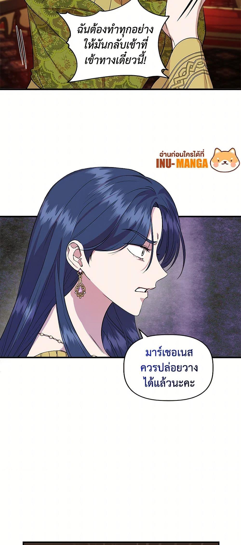 Manga-lc-com อ่านมังงะ อ่านการ์ตูน ออนไลน์ ฟรี I Wasn’t the Cinderella ตอนที่ 1 2 3 4 5 6 7 8 9 10 11 12 13 14 ฟรี ไม่มีโฆษณา Manga-lc - อ่าน มังงะ อ่าน การ์ตูน ออนไลน์ อ่านมังงะ ฟรี