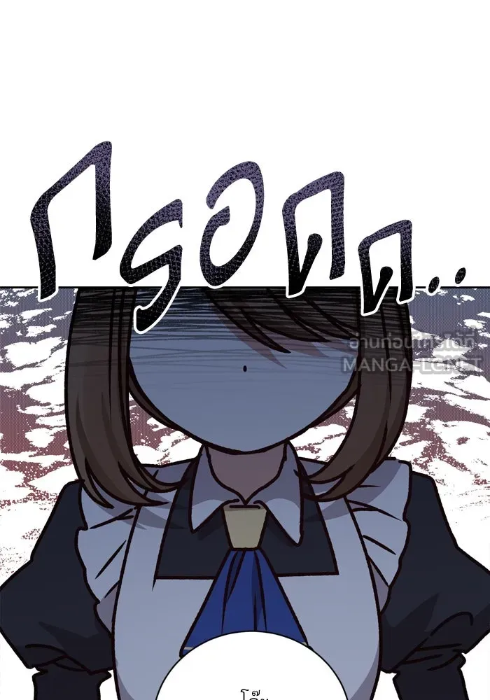 เกิดใหม่คราวนี้ ขอเป็นคนดีดูสักครั้ง ตอนที่ 15 รูปที่ 42