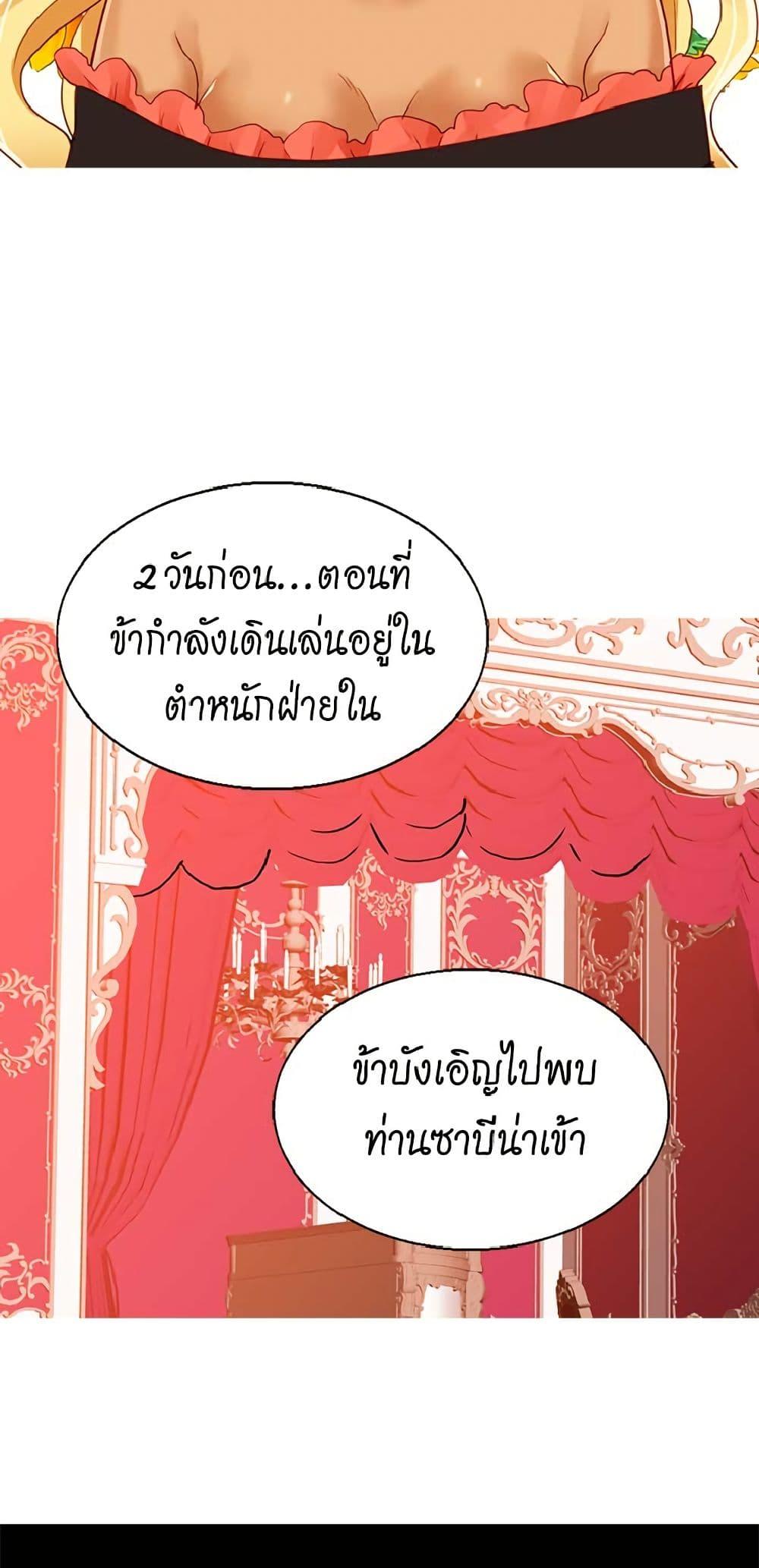 Manga-lc-com อ่านมังงะ อ่านการ์ตูน ออนไลน์ ฟรี Isekai Empress ตอนที่ 1 2 3 4 5 6 7 8 9 10 11 12 13 14 ฟรี ไม่มีโฆษณา Manga-lc - อ่าน มังงะ อ่าน การ์ตูน ออนไลน์ อ่านมังงะ ฟรี