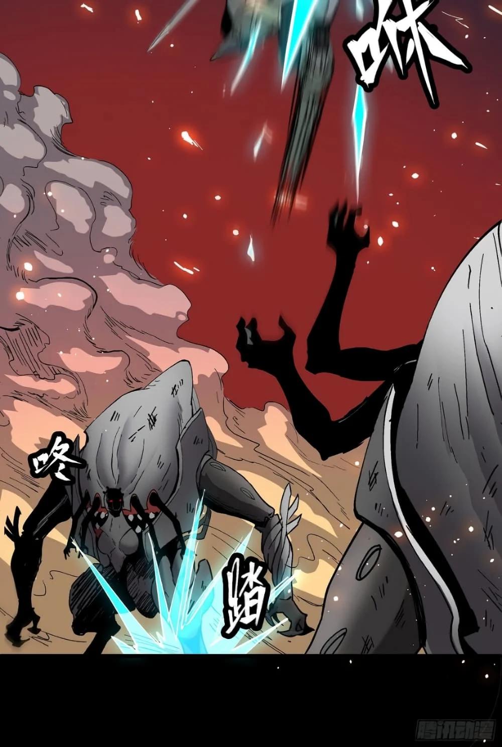 Manga-lc-com อ่านมังงะ อ่านการ์ตูน ออนไลน์ ฟรี Legend of Star General ตอนที่ 1 2 3 4 5 6 7 8 9 10 11 12 13 14 ฟรี ไม่มีโฆษณา Manga-lc - อ่าน มังงะ อ่าน การ์ตูน ออนไลน์ อ่านมังงะ ฟรี