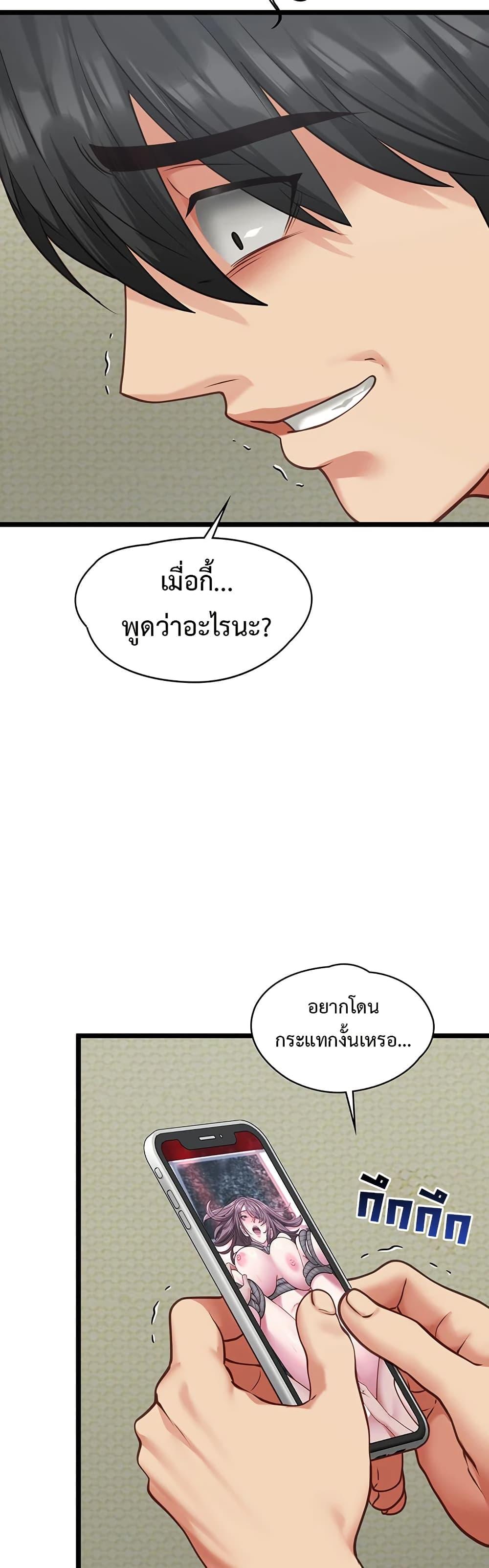 Doujin-Lc- อ่าน โดจิน มังฮวา เกาหลี ญี่ปุ่น จีน แปลไทย My Girlfriend ตอนที่ 1 2 3 4 5 6 7 8 9 10 11 12 13 14 ฟรี ไม่มีโฆษณา อ่าน โดจิน Manhwa เกาหลี ญี่ปุ่น จีน เรามีครบ คัดมาให้เน้นๆ โดจิน 18+ รับประกันความฟินโดย  Doujin Lc
