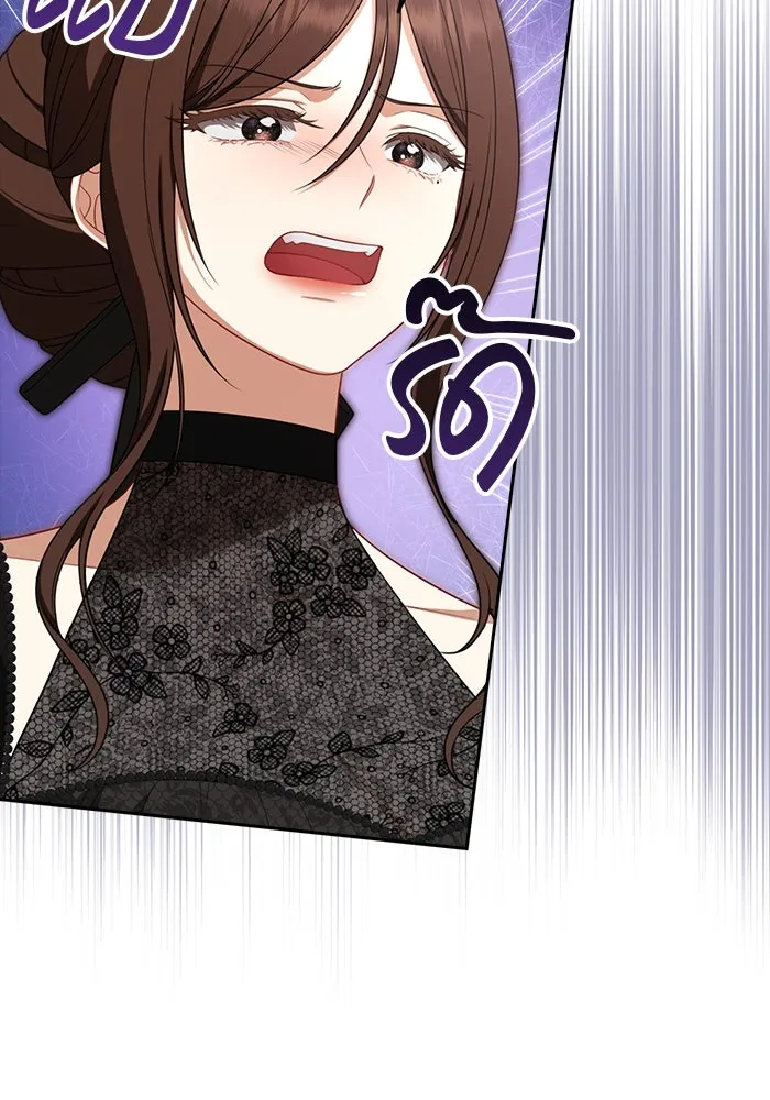 ละครชีวิตลิขิตรัก ตอนที่ 5 รูปที่ 4