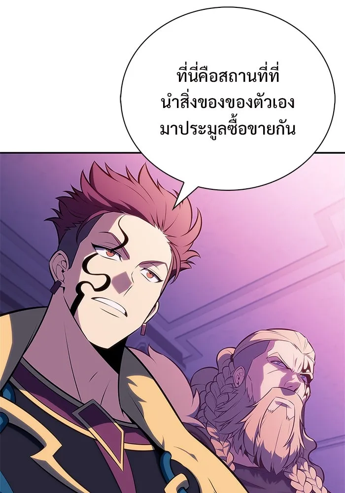 ผู้เล่นหน้าใหม่เลเวลแมกซ์ ตอนที่ 212 การประมูลของเทพ (1) รูปที่ 124
