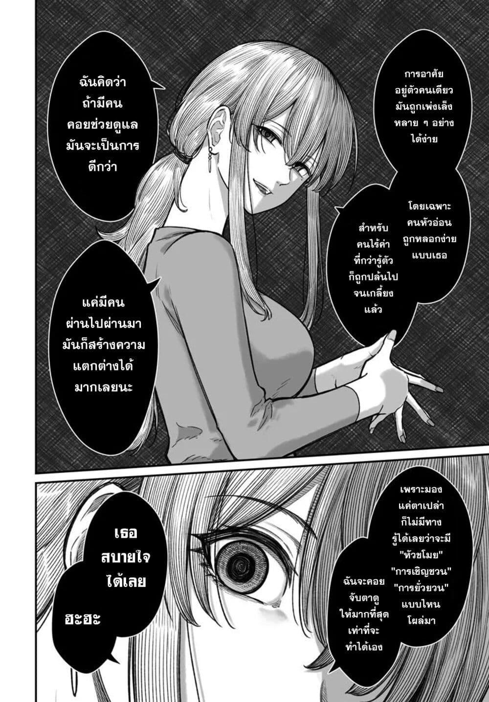 Manga-lc-com อ่านมังงะ อ่านการ์ตูน ออนไลน์ ฟรี Dame Ningen no Itoshikata ตอนที่ 1 2 3 4 5 6 7 8 9 10 11 12 13 14 ฟรี ไม่มีโฆษณา Manga-lc - อ่าน มังงะ อ่าน การ์ตูน ออนไลน์ อ่านมังงะ ฟรี