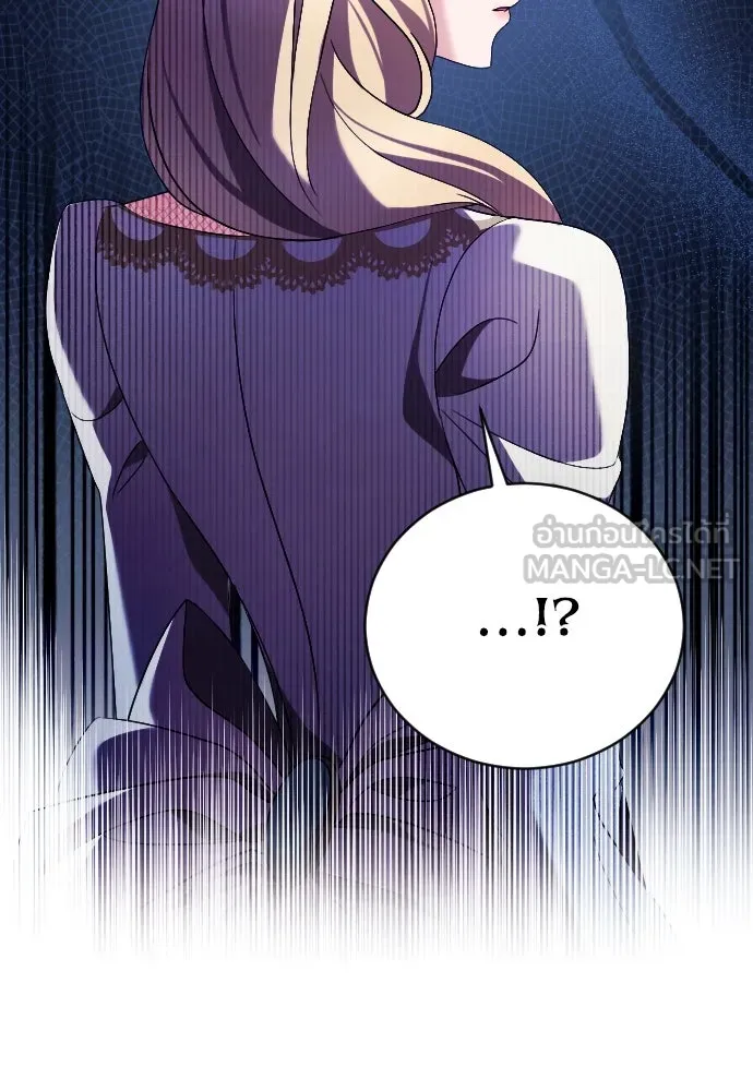 หมาป่าคู่เคียงบัลลังก์ ตอนที่ 6 รูปที่ 21