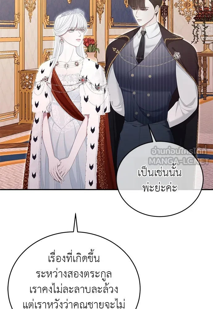 สาวใช้อย่างฉัน ขอเลือกหันหลังให้นาย ตอนที่ 30 รูปที่ 69