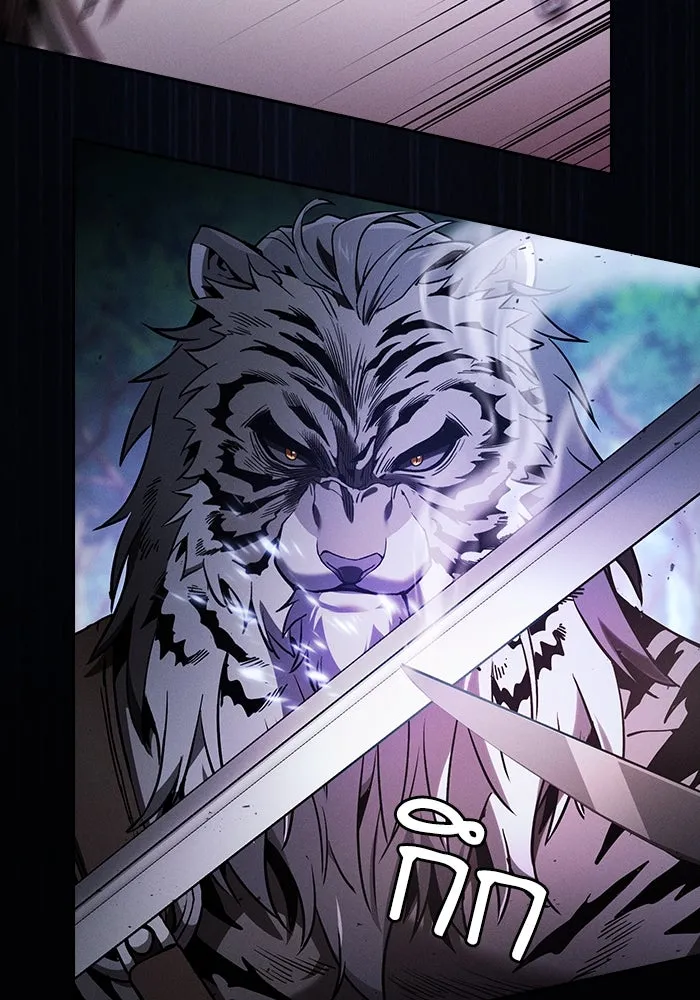 นักดาบอัจฉริยะจากอะคาเดมี ตอนที่ 66 รูปที่ 35